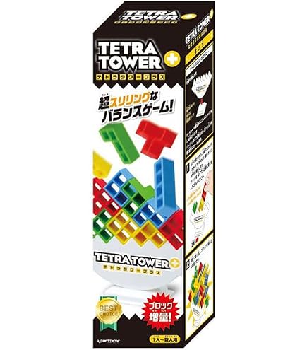 Amazon.co.jp: Bamboleo Zoch Verlag Stacking Game [並行輸入品